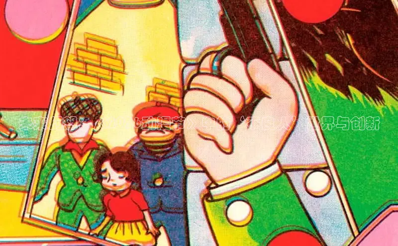 女神漫画下拉式漫画免费阅读