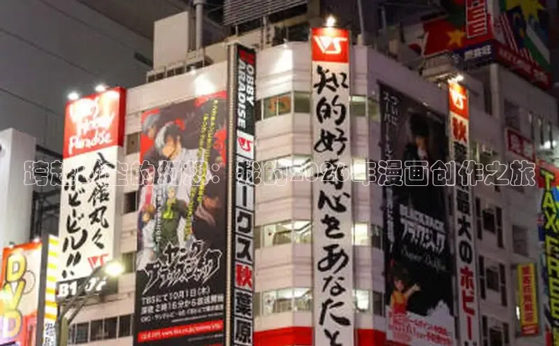 女神漫画下拉式漫画免费漫画在线看