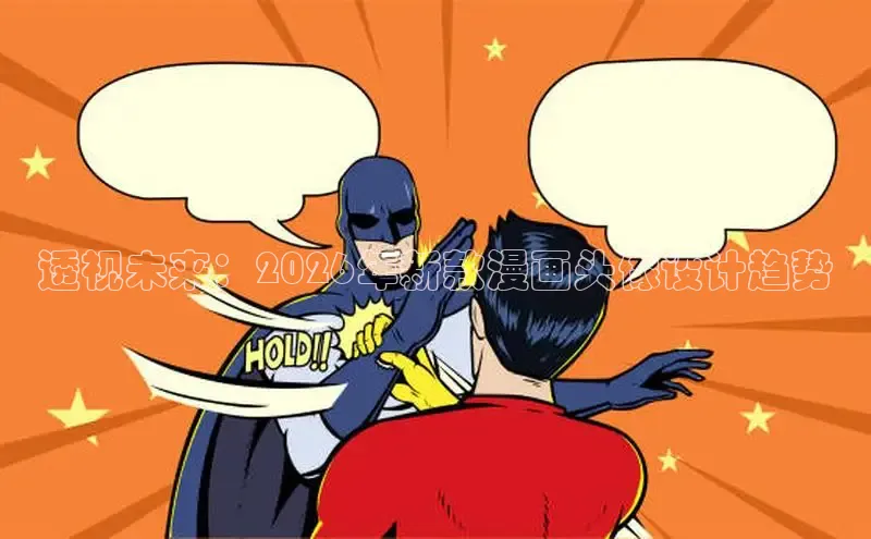 女神漫画下拉式漫画免费漫画在线看