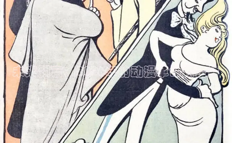 女神漫画下拉式入口免费观看
