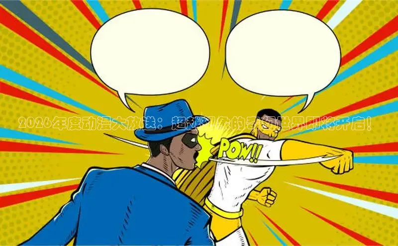 女神漫画免费漫画下拉式