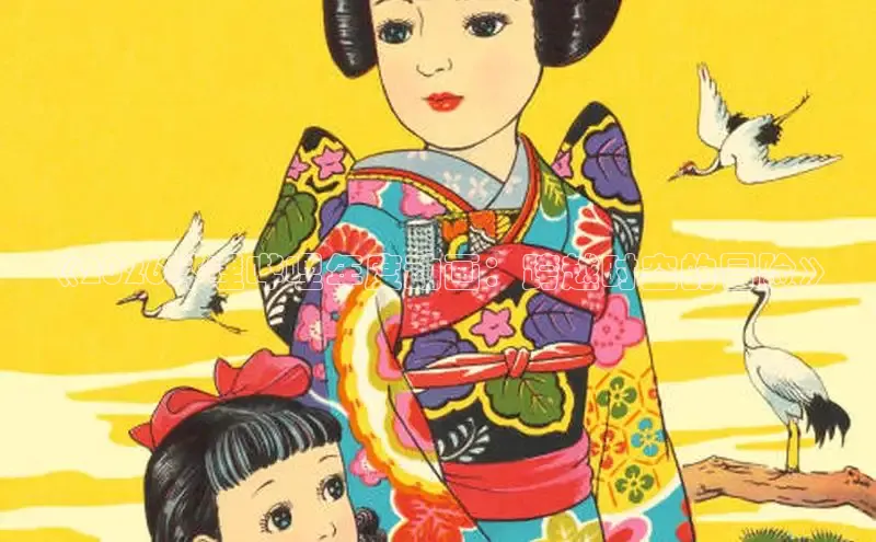 好看的韩漫神女漫画在线观看