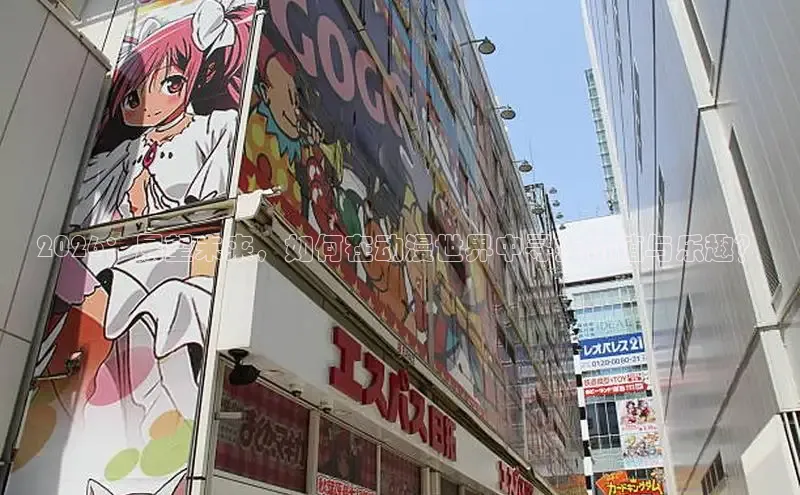 女神漫画网