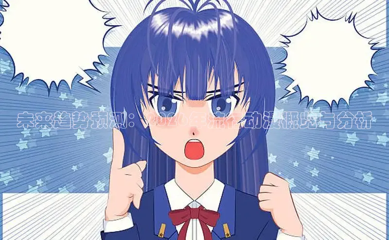 女神漫画网