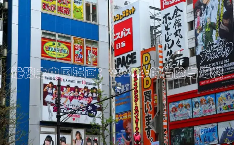 好看的韩漫神女漫画在线观看