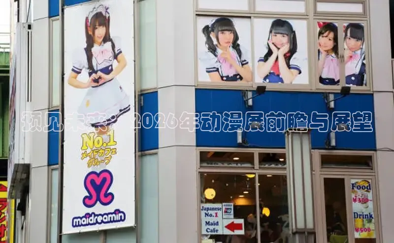 女神动漫在线观看免费漫画下拉式