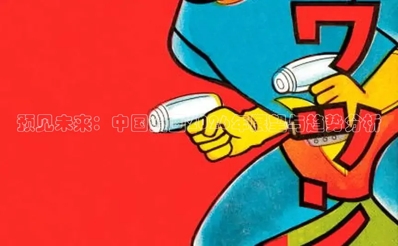 女神漫画下拉式漫画免费漫画在线看