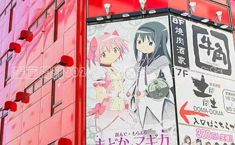 女神漫画下拉式入口免费观看